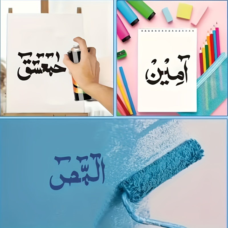 9pcs calligraphy stencils reusable letters for islamic art on fabric paper wood tiles   decor creamy plastic Product details 0