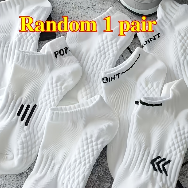 TEMU Random 1 Pair Of White Elastic Sports Socks, Breathable And Sweat Absorbing, Essential For Daily Casual Sports, Unisex Boat Socks.
