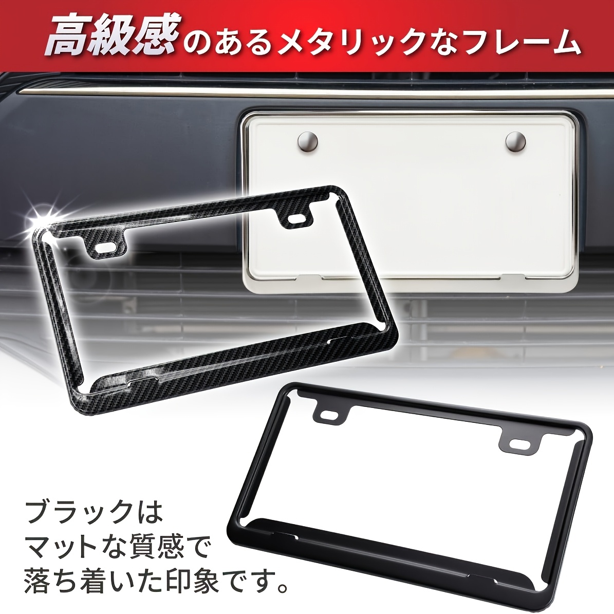 TEMU Set Of 1 Car License Plate Frame, Made Of High-quality Stainless Steel; Stylish And Attractive License Plate Frame With A Sleek, ; Suitable