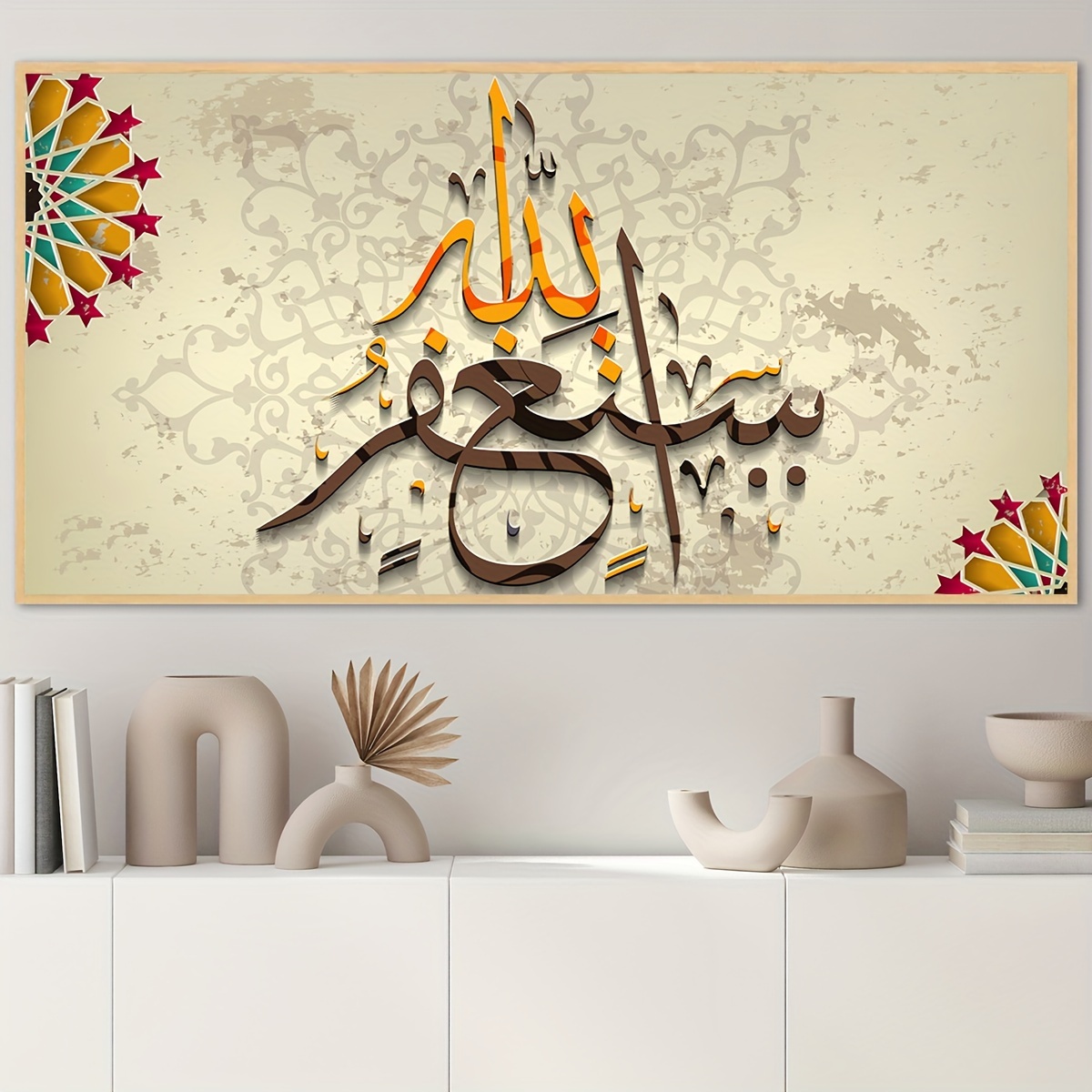 صورة