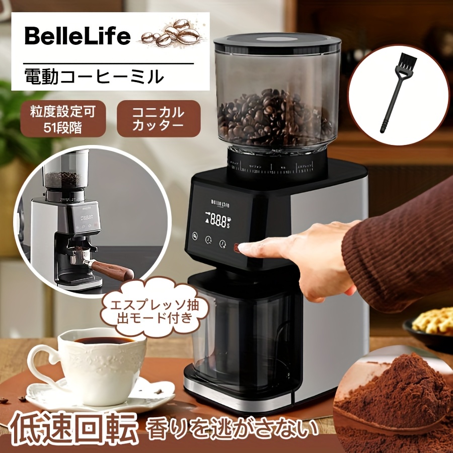 TEMU Electric Coffee Grinder Mortar Type Cutter Electric Coffee Grinder Conical Mill 51 Particle Size Adjustment