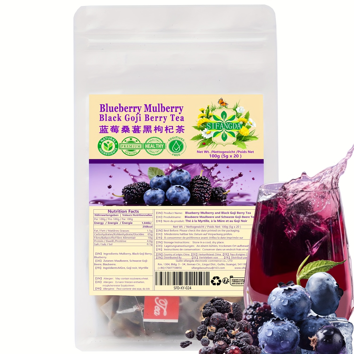 SIFANGDA Blueberry Mulberry Black Goji Berry Tea 100g (5gx20P) - Natural Herbal Tea with Anthocyanins, Antioxidant & Energy-Boosting Ingredients