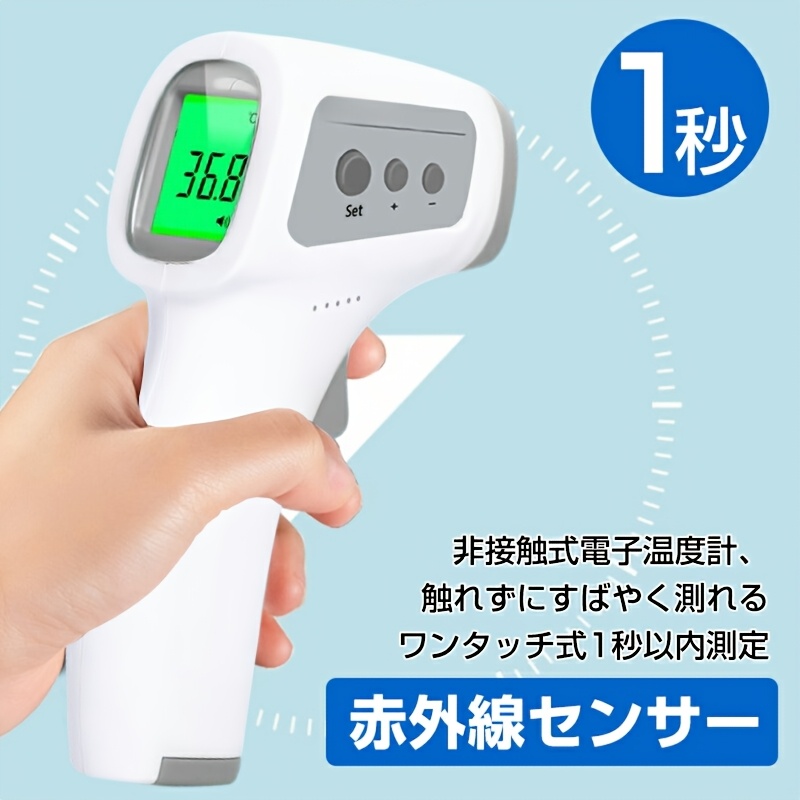 intelligent three color thermometer non contact dual measurement for object temperature and body temperature suitable for kitchen baking and   monitoring p safe convenient for home use does not   aaa batteries