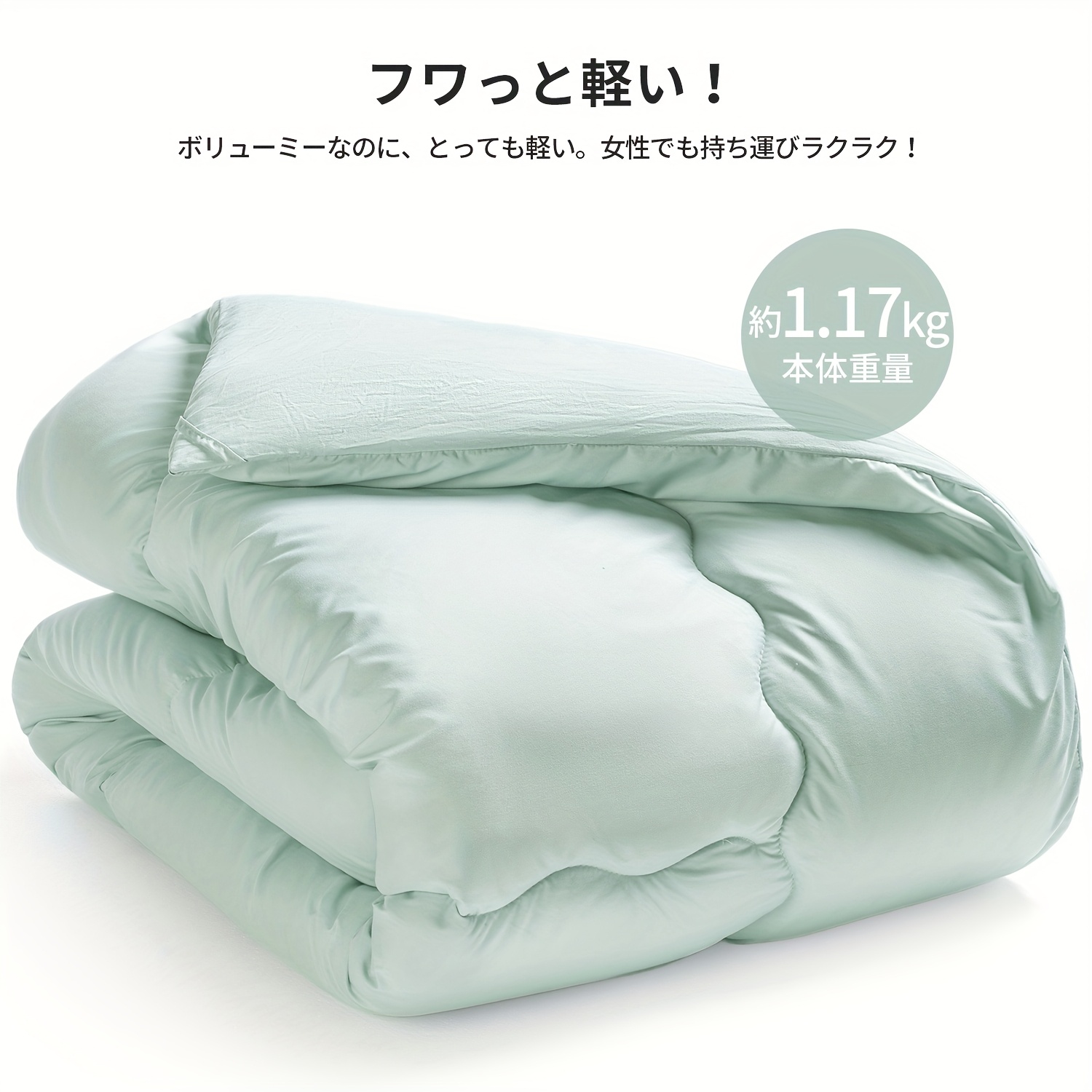 TEMU 【軽量】コンフォーター セミダブルサイズ ソフトでふわふわの掛け布団 洗える薄手キルト 春夏秋用 通気性 快適 収納しやすい 防塵 複数のサイズとカラーをご用意