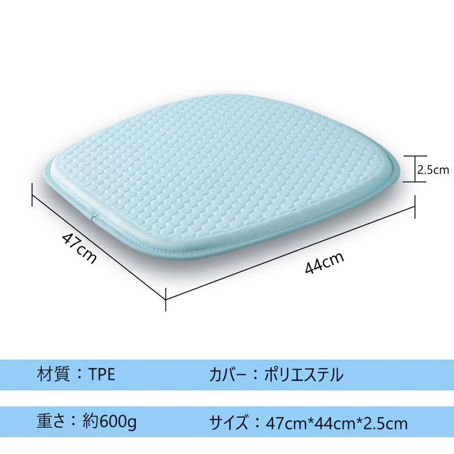 TEMU ゲルクッション 手触りが涼しい 構造 ビティクッション 座布団 通気性抜群 カバー付き 滑り止め テレワーク デスクワーク 椅子用 オフィス 車 椅子 家庭用 洗濯可能