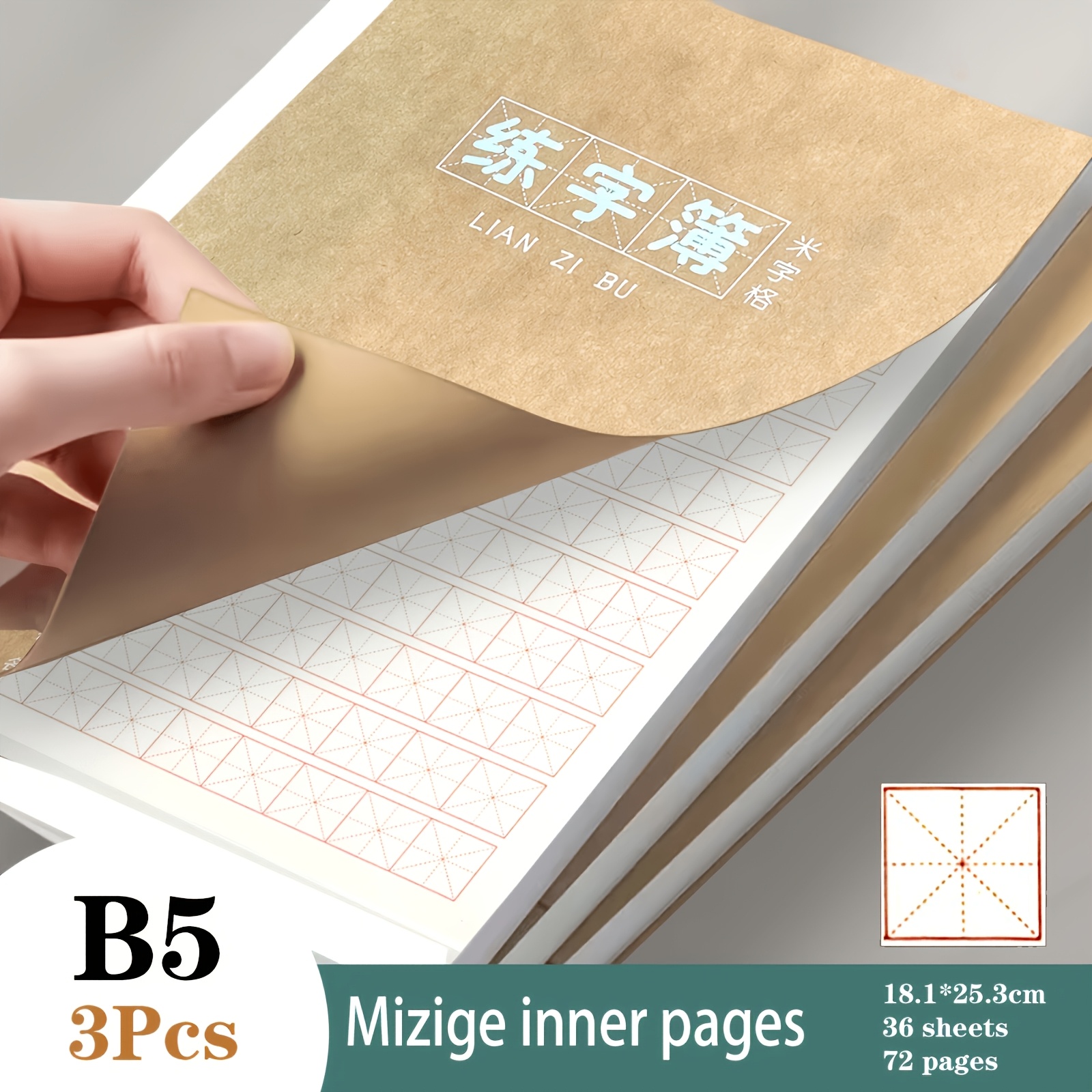 TEMU 1pc/3pcs/5pcs, 82 Pages/246 Pages/410 Pages, B5, Grid Notebook, Exam Calligraphy Practice Book, Cowhide Practice Notebook, Tear-off Spelling