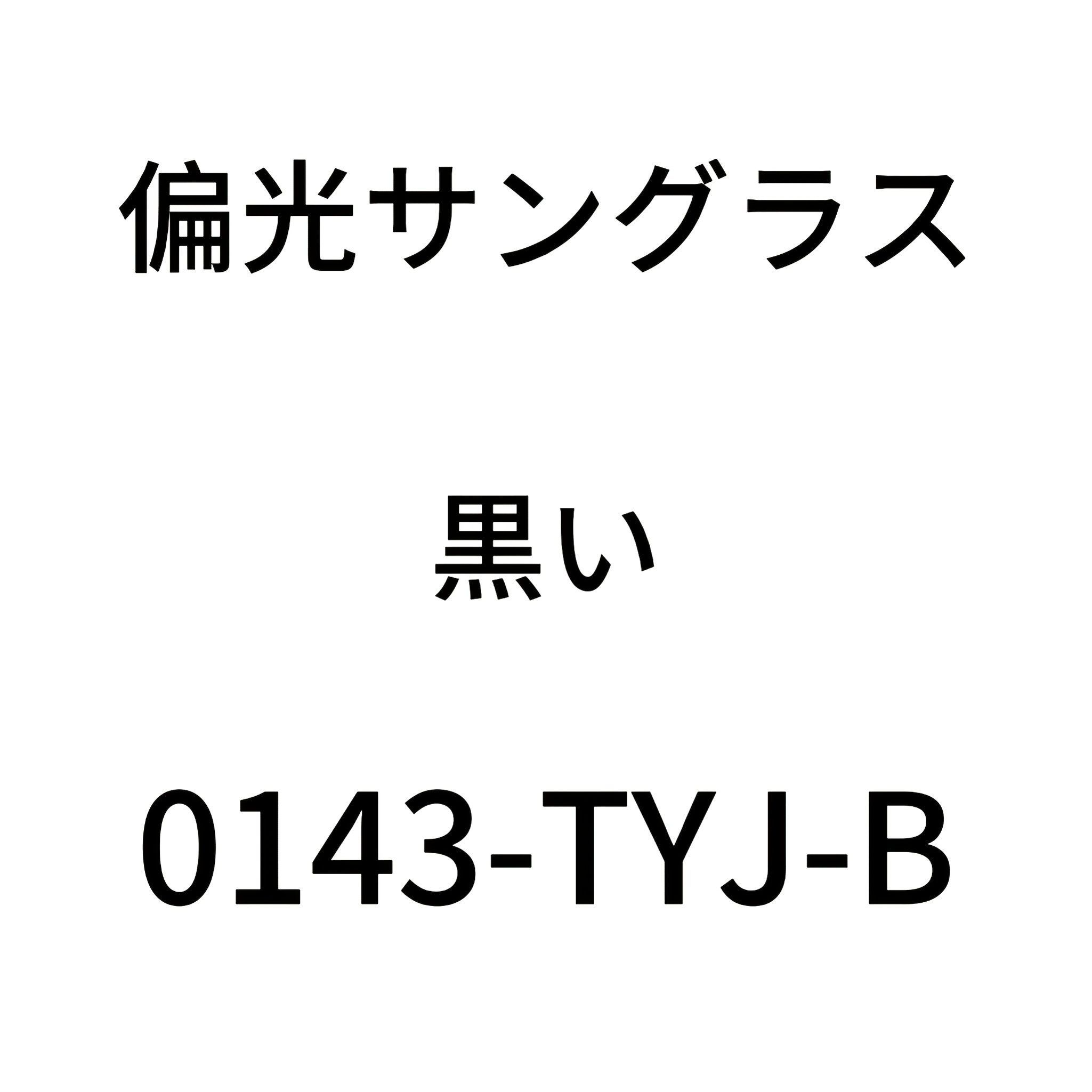 TEMU 1 Pair Of Black Polarized Sunglasses, Supports Local Delivery! Frame, High-definition Tac Polarized Lenses For, Stylish And , Suitable For