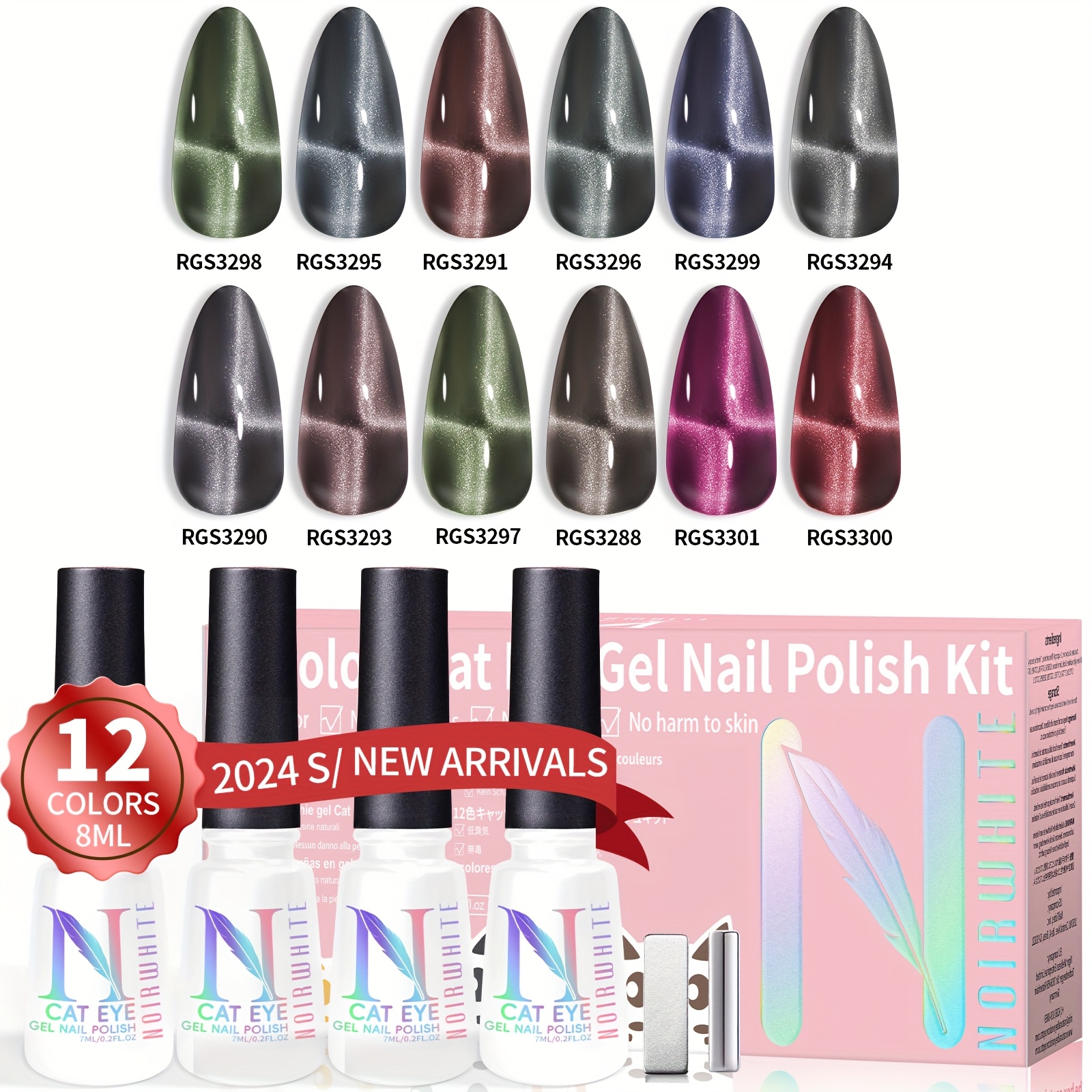 TEMU Gel Nail Polish Set, 12 Colors Holographic Glitter Eye Gel Nail Polish Kit With Magnet Base Magnetic Nail Polish Starter Kit Nails Art Salon Gift For Girls Women