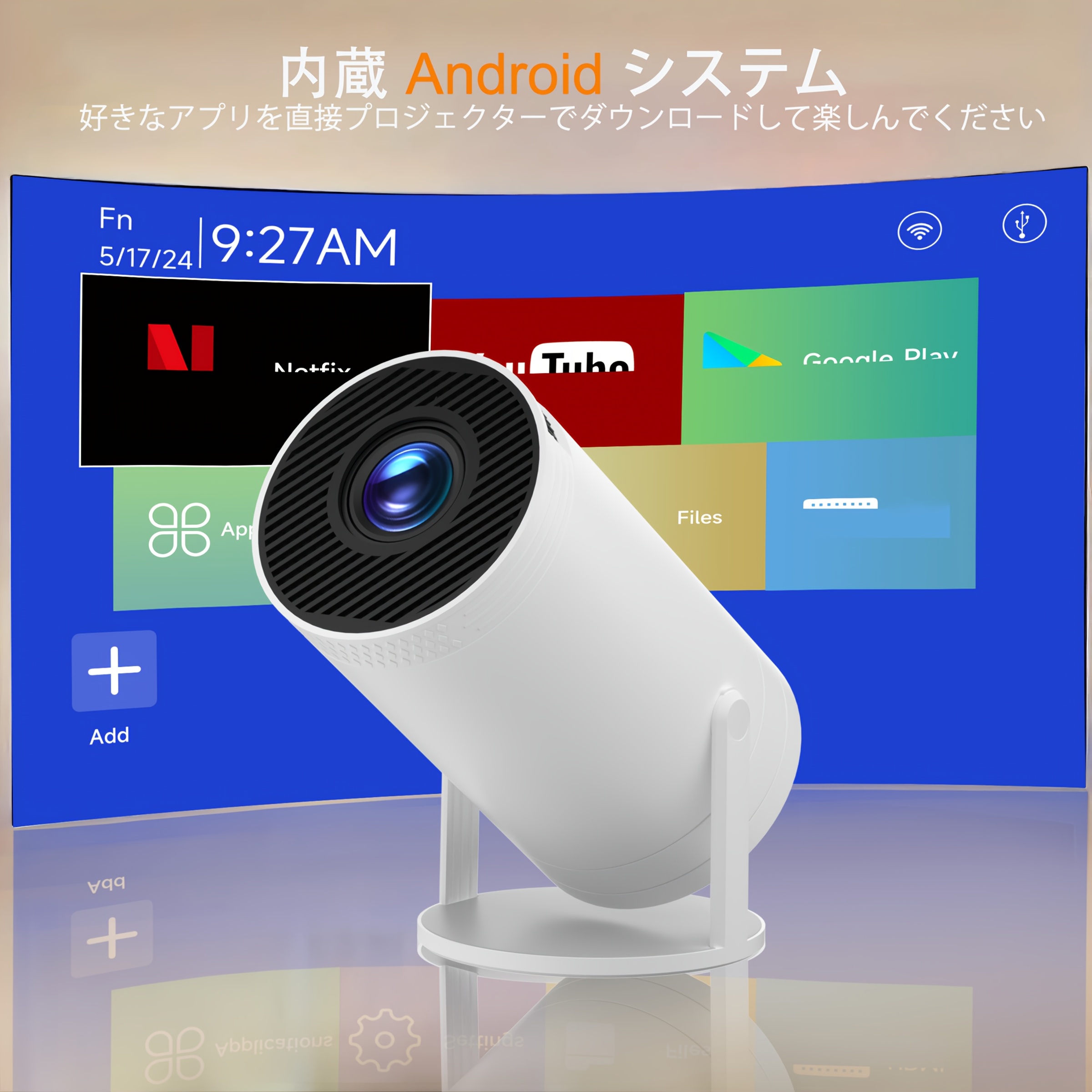 激安　通販　Temu　ポータブル　プロジェクター　S100　ホームシアター　スクリーン