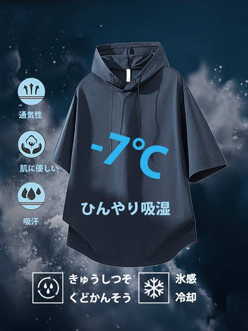 japanese designer lightweight hooded short sleeve 3d pleated design to prevent sticking quick drying and sweat wicking technology cool and breathable unisex