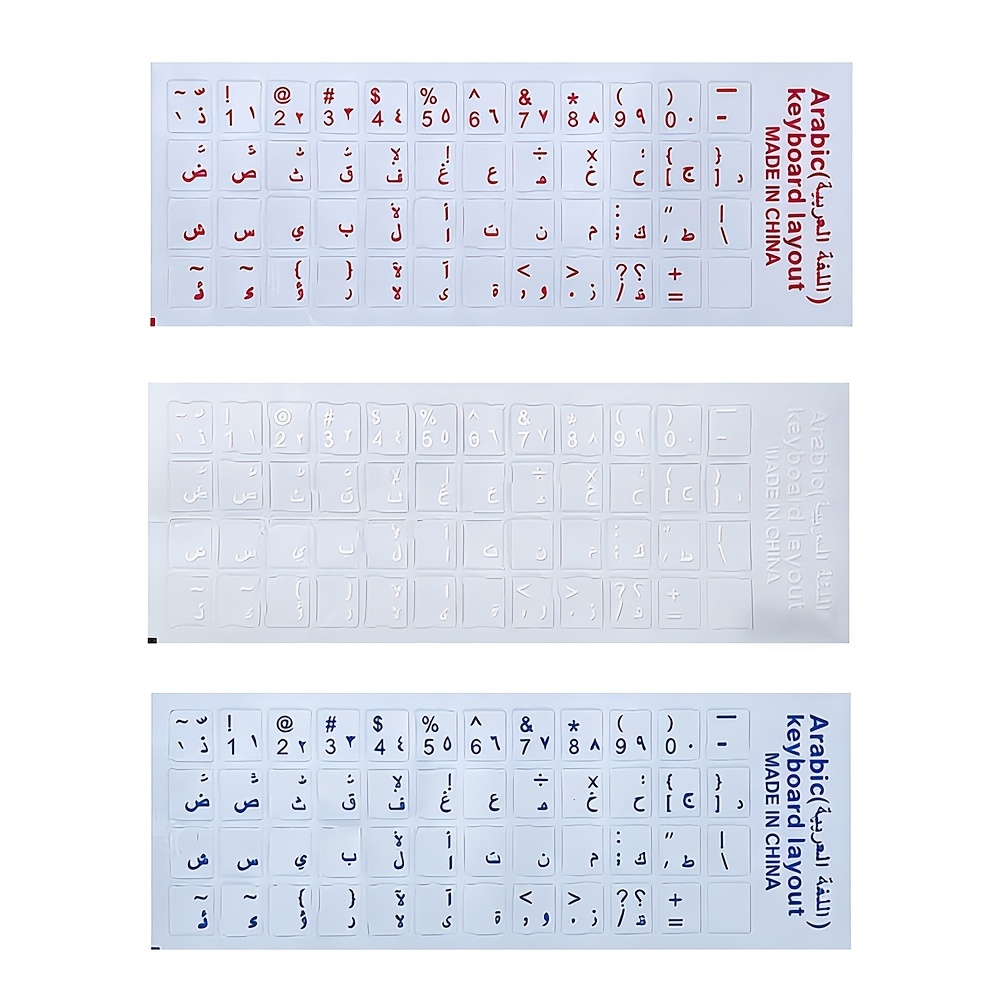Set Of 3 Arabic Keyboard Stickers With Red And White Letters, Designed For Computers And Laptops, Providing Dust Protection