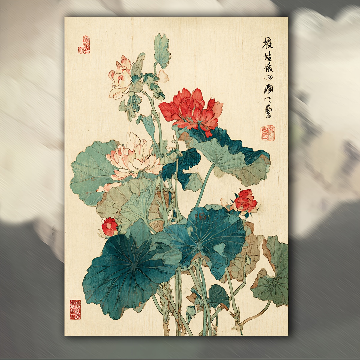 TEMU 2d Flat, 2d Flat, 1pc 2d Flat Japanese Floral Poster | 30.48x40.64 Cm Beige Ink Art Print, Frameless Canvas, Ideal For Home Decor, Suitable For