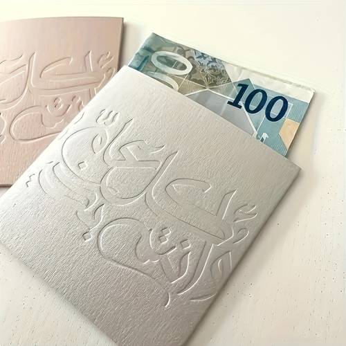 20pcs money envelopes for eid al fitr and eid al embossed self seal paper currency gift envelopes for islamic holidays