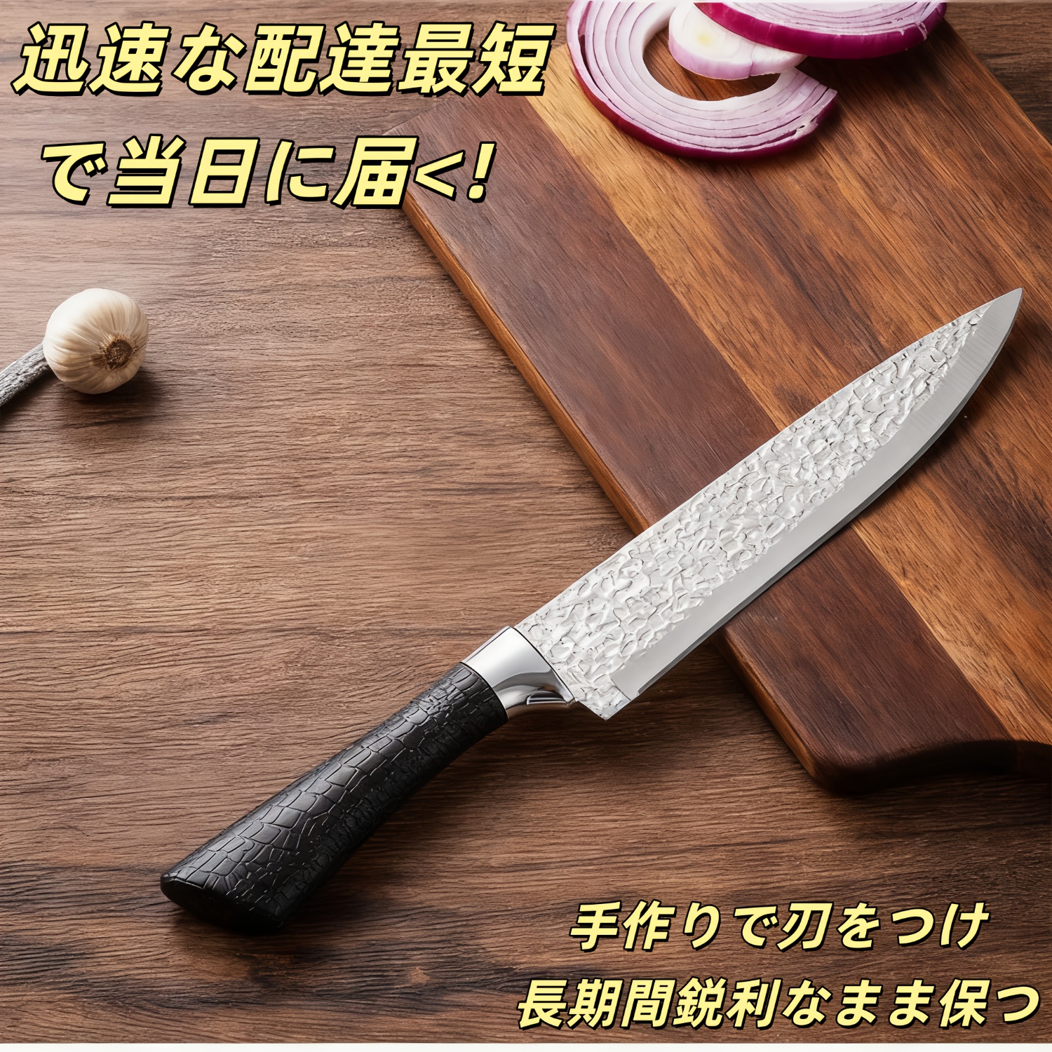 TEMU 【自宅配送可能】ステンレス製キッチンナイフ（家庭用）。高級ステンレス鋼を使用し、精密な熱処理と研磨が施され、刃は鋭く、長持ち、防錆性に優れています。