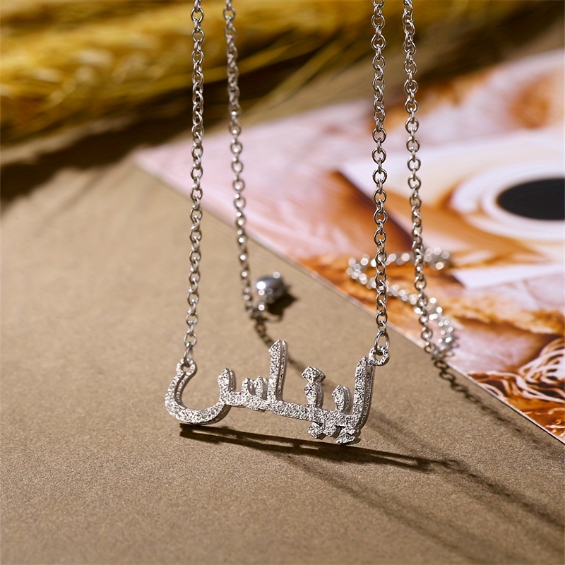 Customized Double-Layer Arabic Name Necklace, Gift for Her