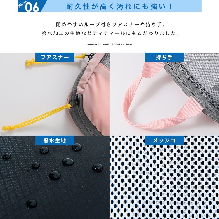 旅行用圧縮パッキング セット、大容量で衣類の整理に最適 商品詳細 8