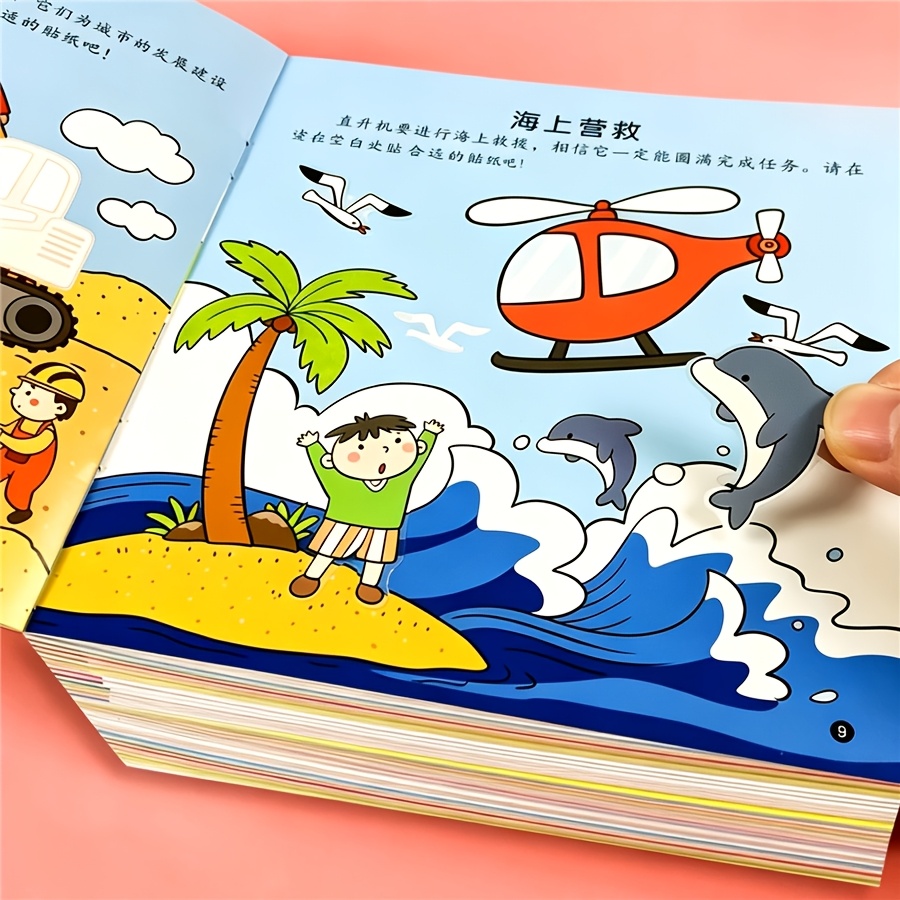 2pcs Brain-Boosting Sticker Books with Fun Activities