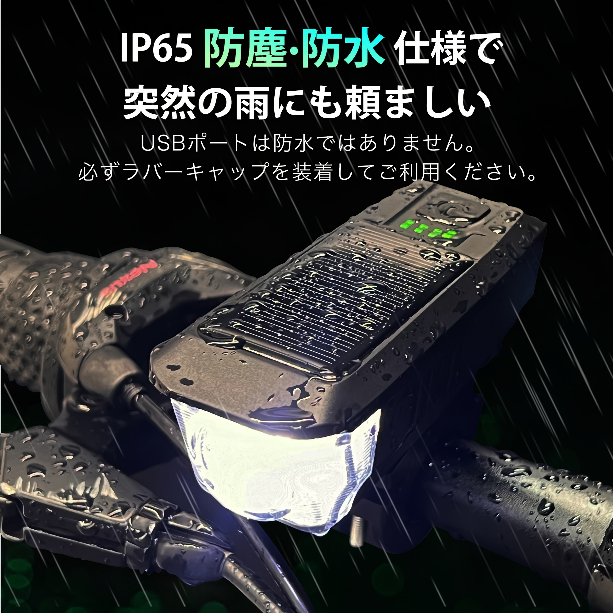 TEMU Led Solar Multifunctional Bicycle Headlight Certification 3 High Brightness Large Capacity Battery, Smartphone Usb Charging Function, Smartphone