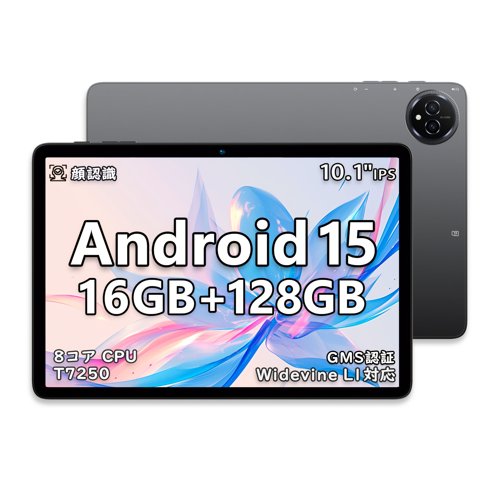 【けんけん】T60 Plus 12インチタブレット 16GB+128 けんけん様専用】T60 Plus 12インチタブレット 16GB+128 - メルカリ