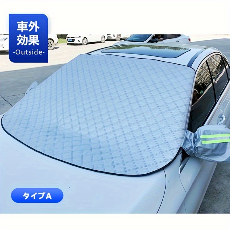フロントカバー 雪対策 ガラス フロント 凍結防止シート サンシェード カー車用 車窓 強力磁石防風 u  挟み耳付き   シート 紫外線対策 日除け 遮熱 防水 落葉 積雪 厚手 車種汎用 商品詳細 11
