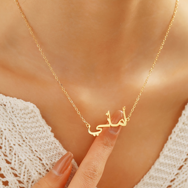 Image of Personalized Arabic Name Necklace - Custom Calligraphy Pendant With Golden Lettering On Delicate Chain, Elegant Women's Jewelry Gift For Christmas, Parties & Wear, Custom Name Necklace