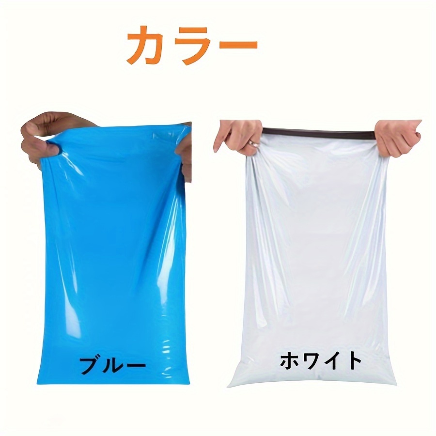 TEMU Strong Tape With Does Not See-through For White And Blue Vinyl Bags For Home Delivery. Dimensions: Width 250 X Height 380 Lid 50mm Thickness 60