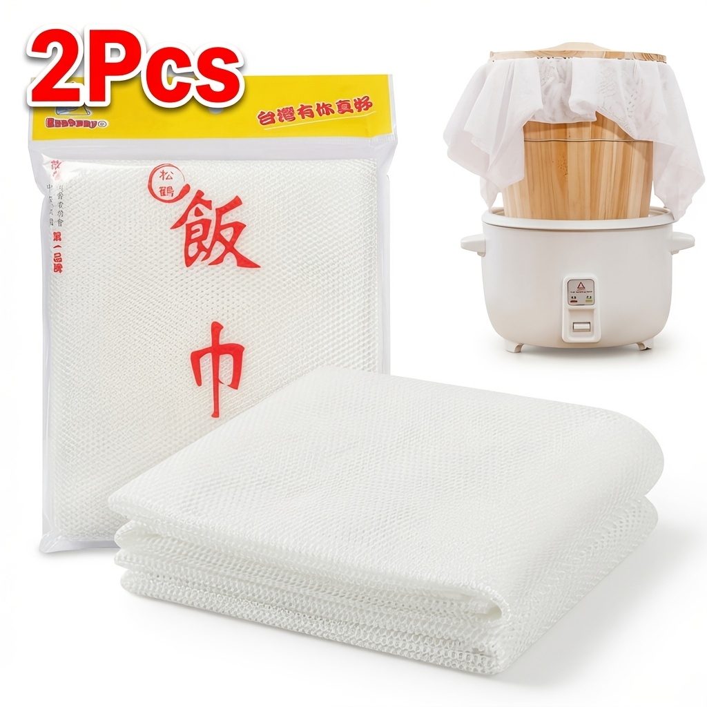 2pcs Sushi Rice Cooking Net, Sushi Making, Reusable Rice Cooker Napkin (43" X 39") Sushi Rice Cooking Net Commercial Napkin Polyester Reusable