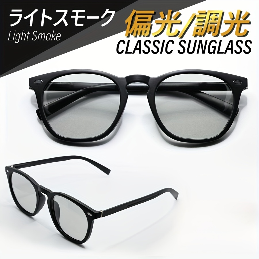 TEMU Sunglasses For Men, Polarized, Photochromic, Polarized Sunglasses, Photochromic Sunglasses, Lightweight, For Women, , Sports, Driving, Fishing,