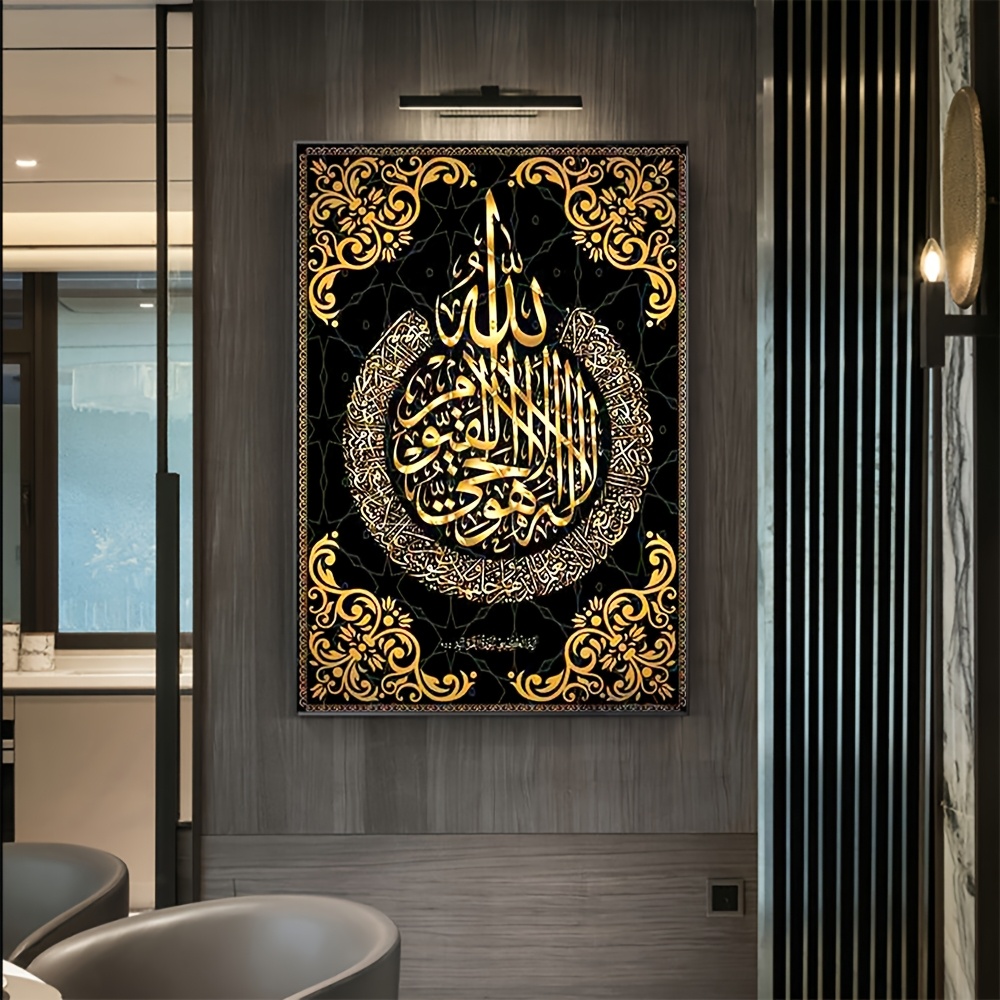 5D Diamond Painting Art Muslim Wedding Arabic Calligraphy Poster Diamond Mosaic Embroidery For Home Wall