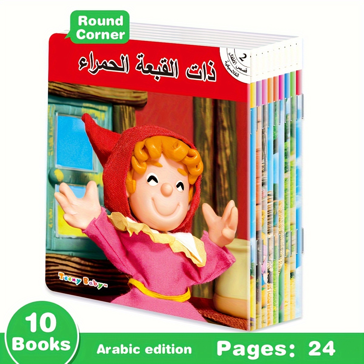 

1 Set Of 10 Arabic Children's Enlightenment Educational Story Drawing Book 2