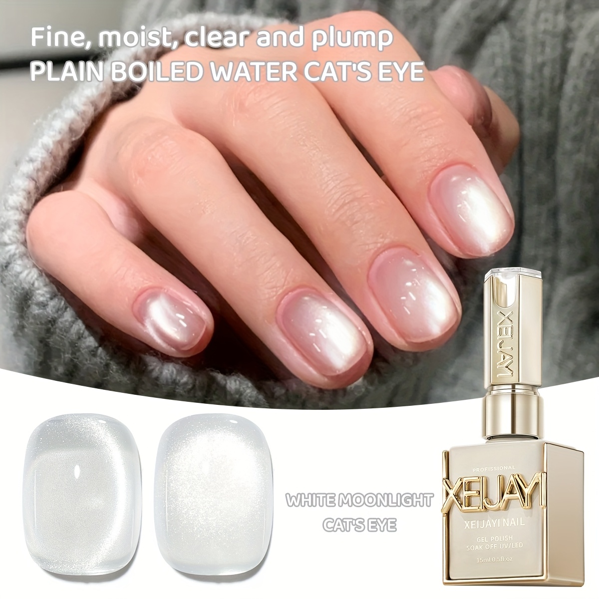 TEMU Eye Nails Holographic Nail 15ml Reflective Magnetic Gel Soaking Led Gel Salon Female Nail Art Tools Local Warehouse