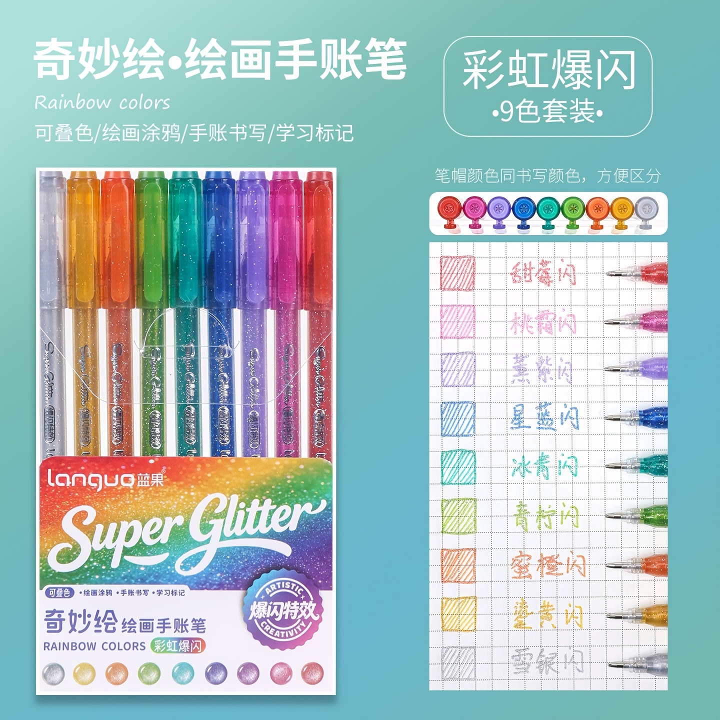 TEMU Lot de 9 stylos gel super scintillants et stylos gel fluorescents de grande capacité à pointe moyenne pour l'écriture, le dessin, l'illustration