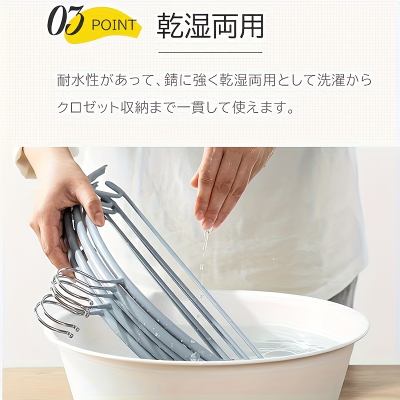  ハンガー すべり止めハンガー 硬い 洗濯物 滑り止め 洗濯物干しハンガー ハンガー 洗濯ハンガー 収納 跡が残らないハンガー おしゃれ   すべり止め すべり止め 形崩れ防止 乾燥と湿潤の両方 商品詳細 5