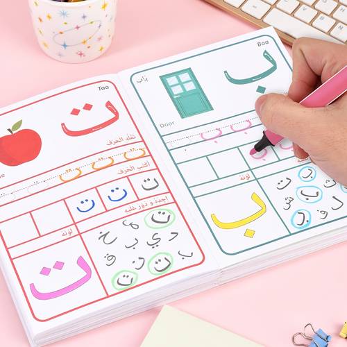 childrens arabic alphabet practice workbook including copybook writing training to assist with word learning an arabic alphabet suitable for back to and as a new learning aid it can be used