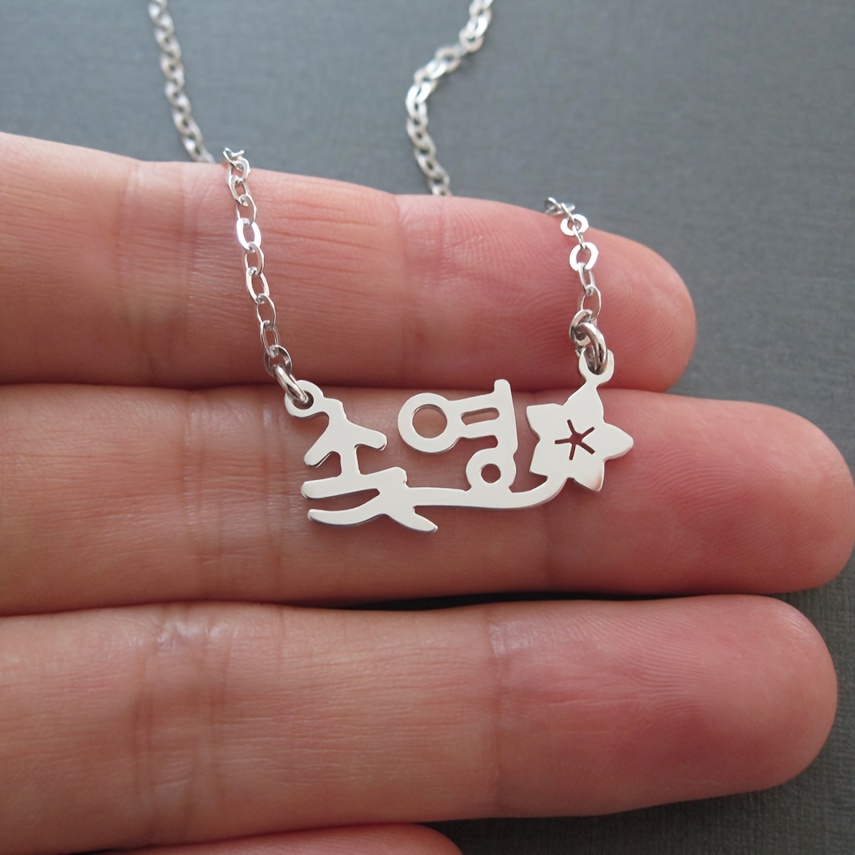 collier personnalisé nom coréen bijou en acier inoxydable à - Temu France