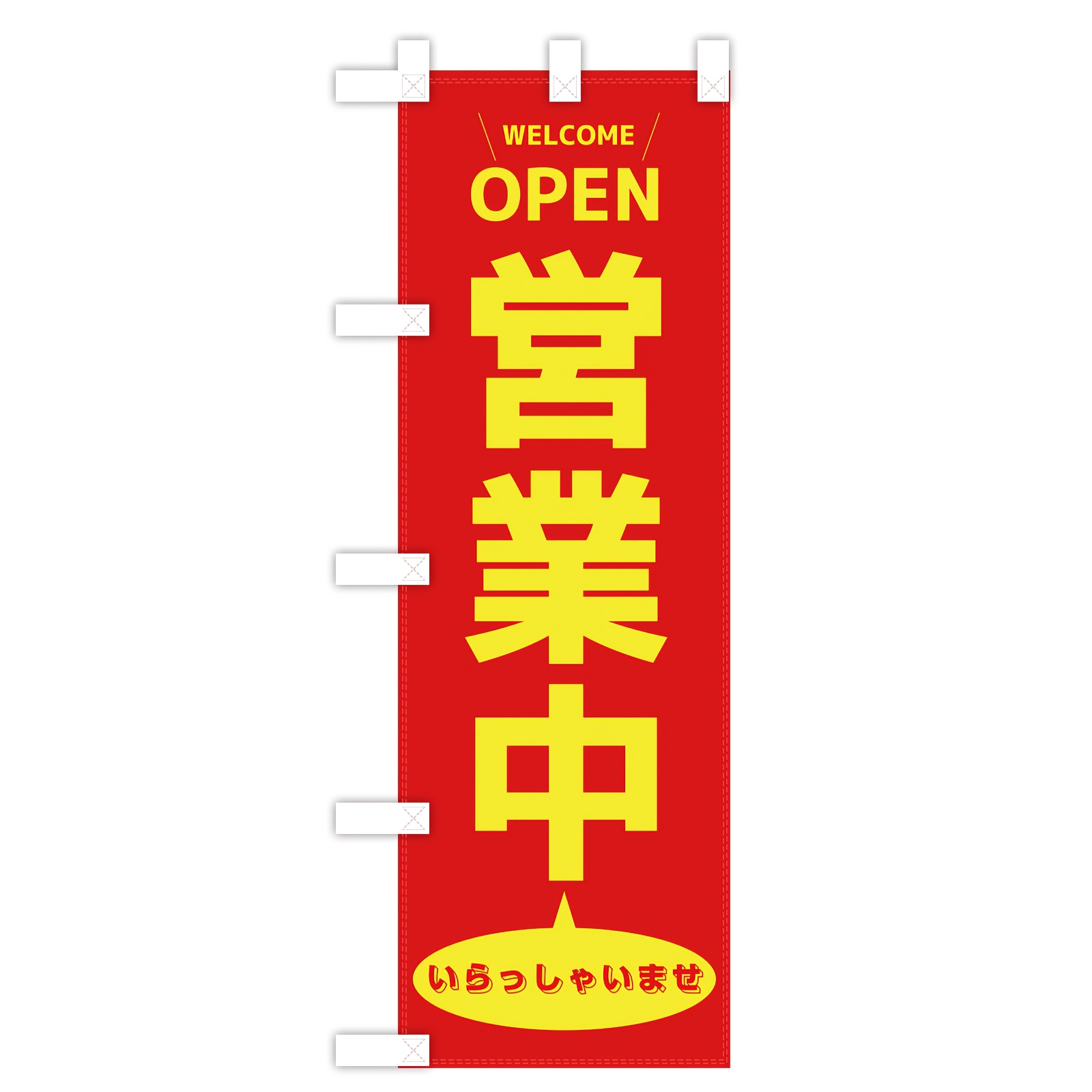 TEMU Double-sided Printed Banner Promotion - Triple-stitched (600Ã1800) Suitable For Ships And Cabins