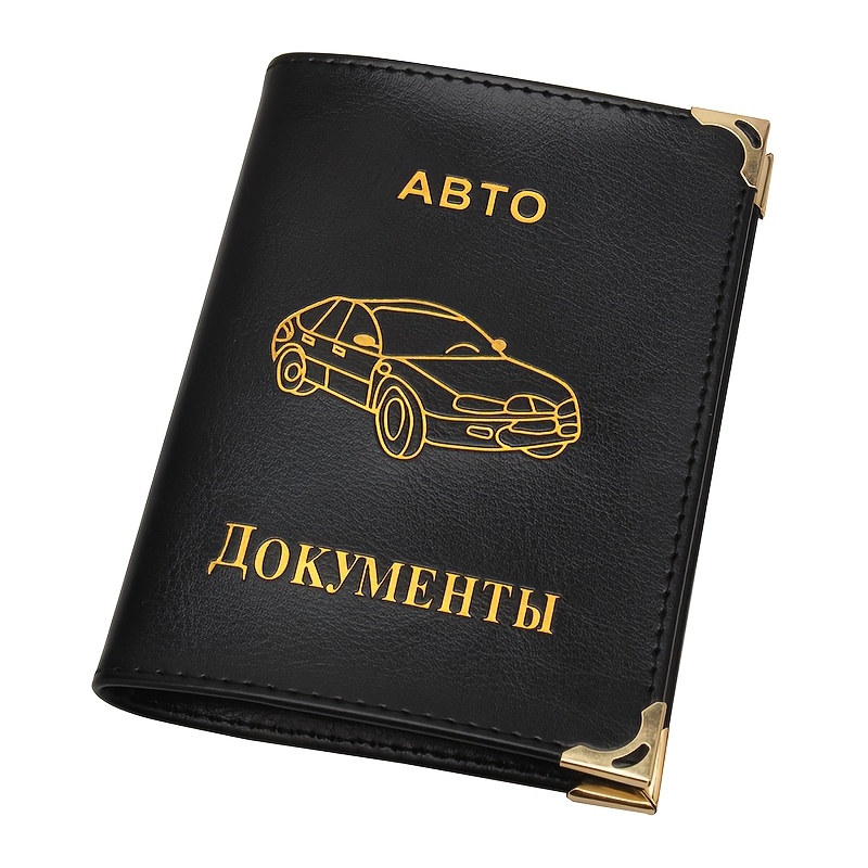 1 Stylish New Motor Vehicle License Cover, Soft Pu Leather Case For Protection