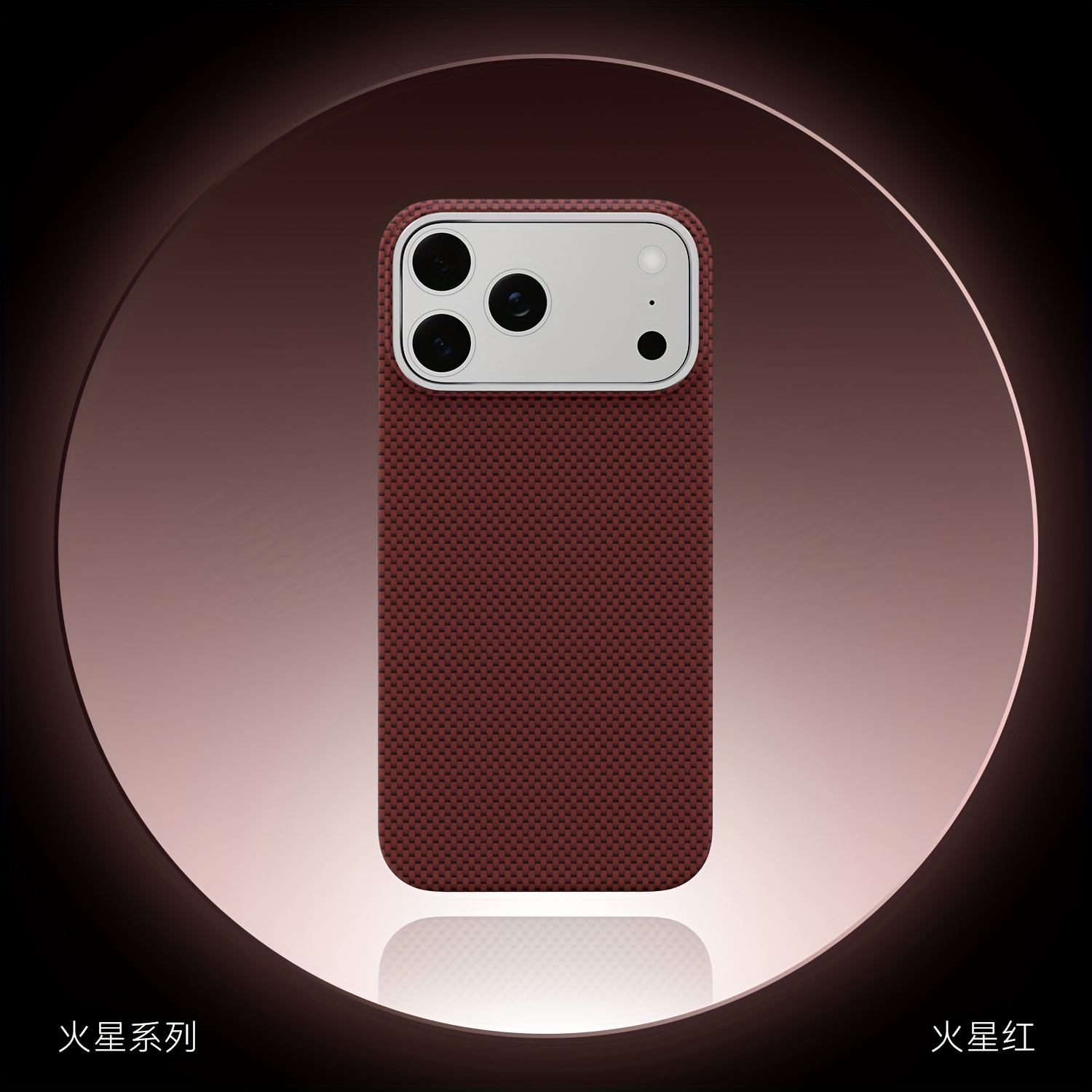TEMU Iphone 17 Pro Max Phone Case , Made Of Nanofibers. The Minimalist And Phone Case Is Suitable For Iphone 17 Pro And Iphone 17 Air, With A