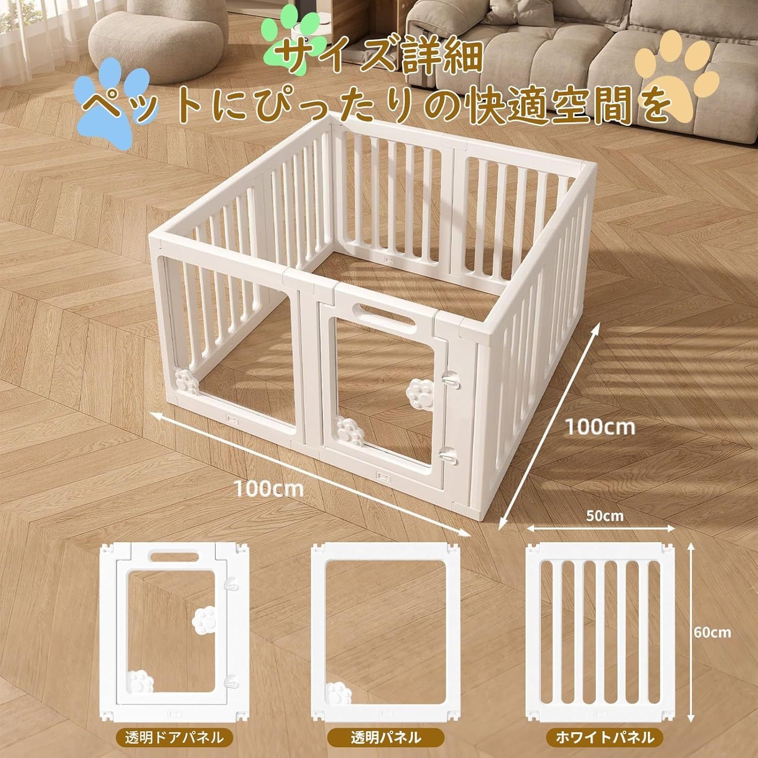TEMU 折りたたみ式 透明アクリル製 犬用フェンス ドア・吸盤ベース付き 中小型犬向け 脱走防止柵 滑り止めパネル 視認性の高いクリアパネル 簡単組立 屋外ペットプレイペン パーティー・トレーニング用