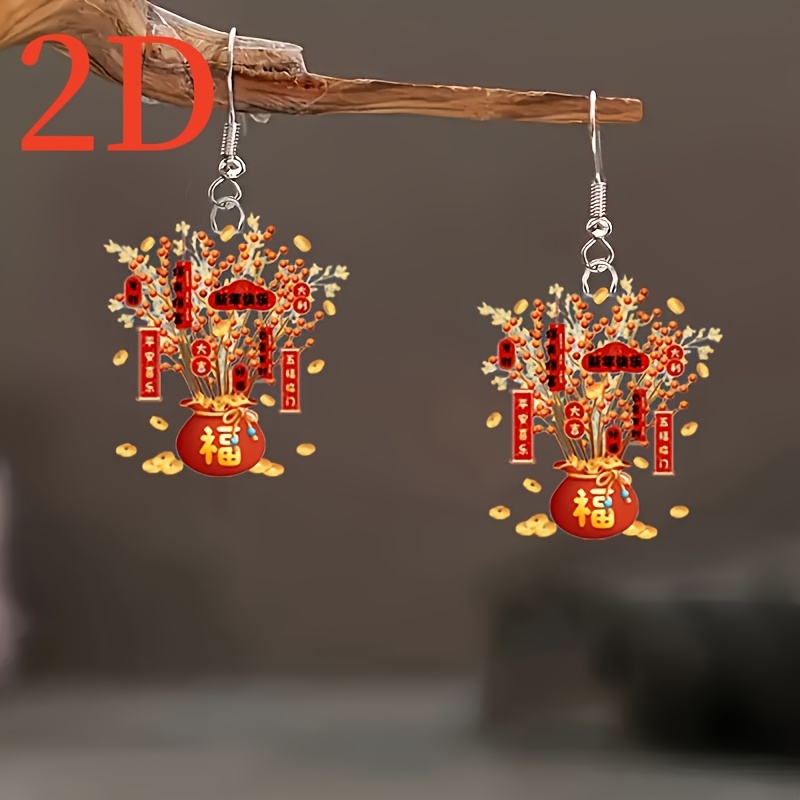 

Elegant Acrylic Tree Dangle Earrings - Lightweight, & Stylish For Women | Perfect Gift For Chinese New Year, Halloween, Christmas, Valentine's Day & More, 2d, Festival, Daily Party, Birthday