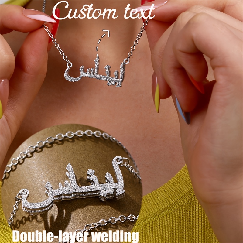 Customized Double-Layer Arabic Name Necklace, Gift for Her