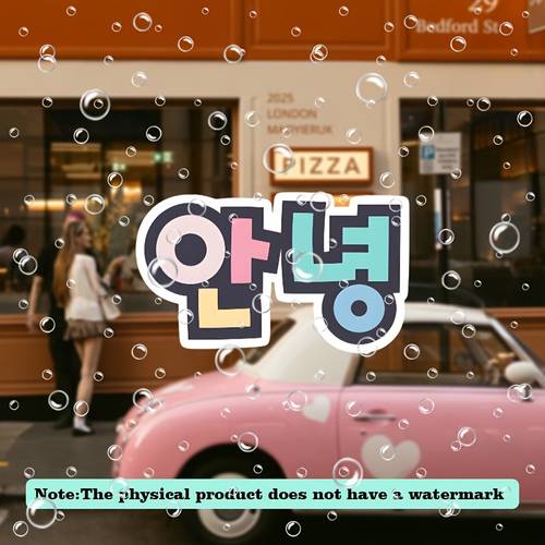 item picture hello in korean aanyeong sticker used to stick on cars laptops windows doors water bottles phone cases luggage and other items durable vinyl sticker