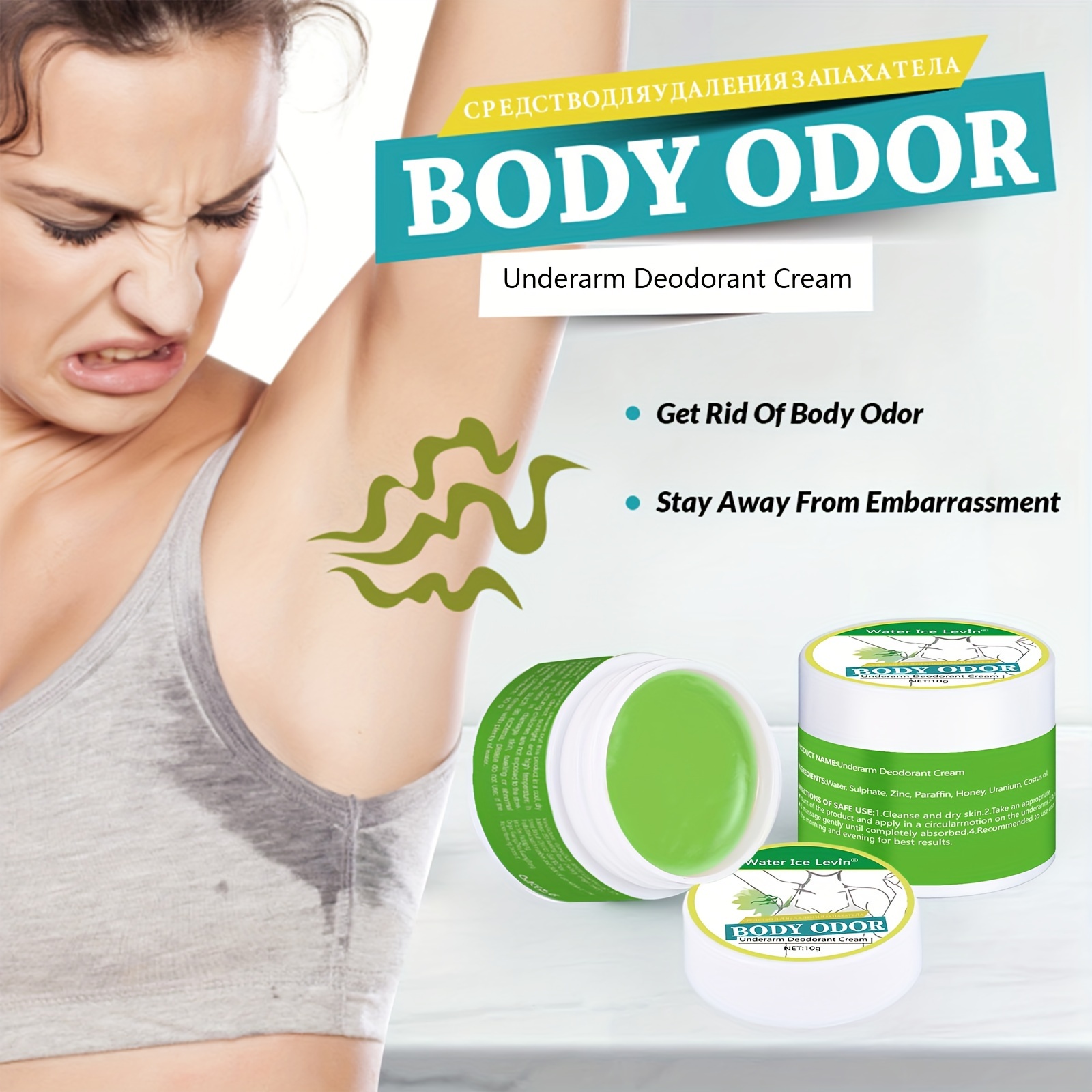 

1pc Armpit Deodorant Cream, Long Lasting, Gentle Cleaning Of Armpit Odors, Refreshing Fragrance, Soothing And Moisturizing Underarm Deodorant
