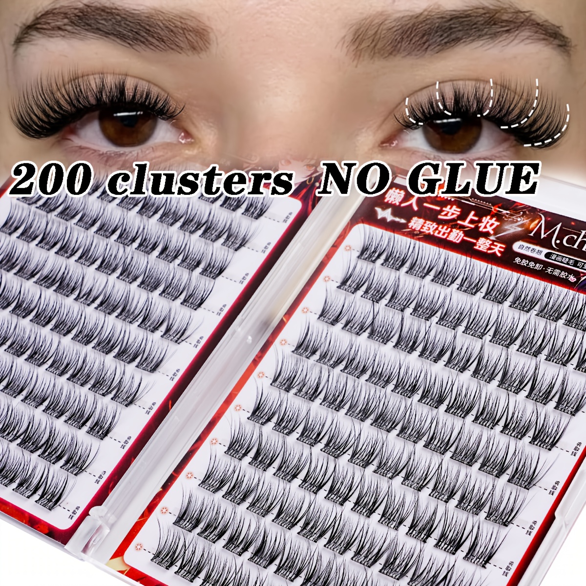 Image of 200 Clusters Self-adhesive Fishtail Eyelash Extensions, No Glue Needed, Natural Look For Makeup, Reusable And Easy To Apply, 12mm Length, 0.07mm Thickness, Perfect For Beginners