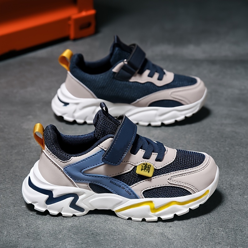 E boy shoes deals