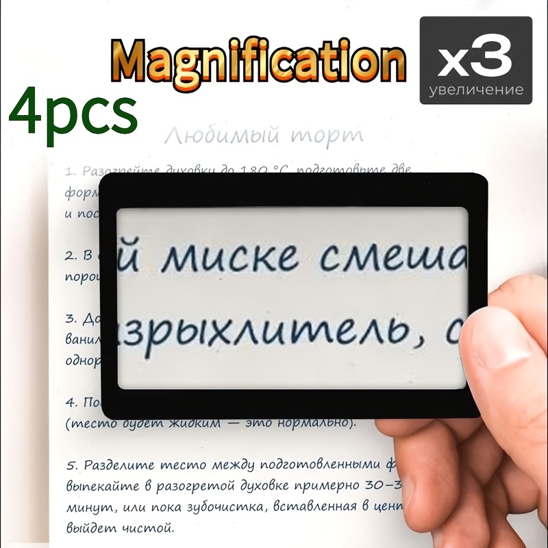 4pcs portable card sized magnifiers 3x magnifiers each magnifier for reading has 3x   lens use as 3x magnifying glass pocket magnifier