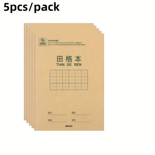 item picture 2 5pcs chinese writing practice note square frame student writing practice notebook chinese stationery