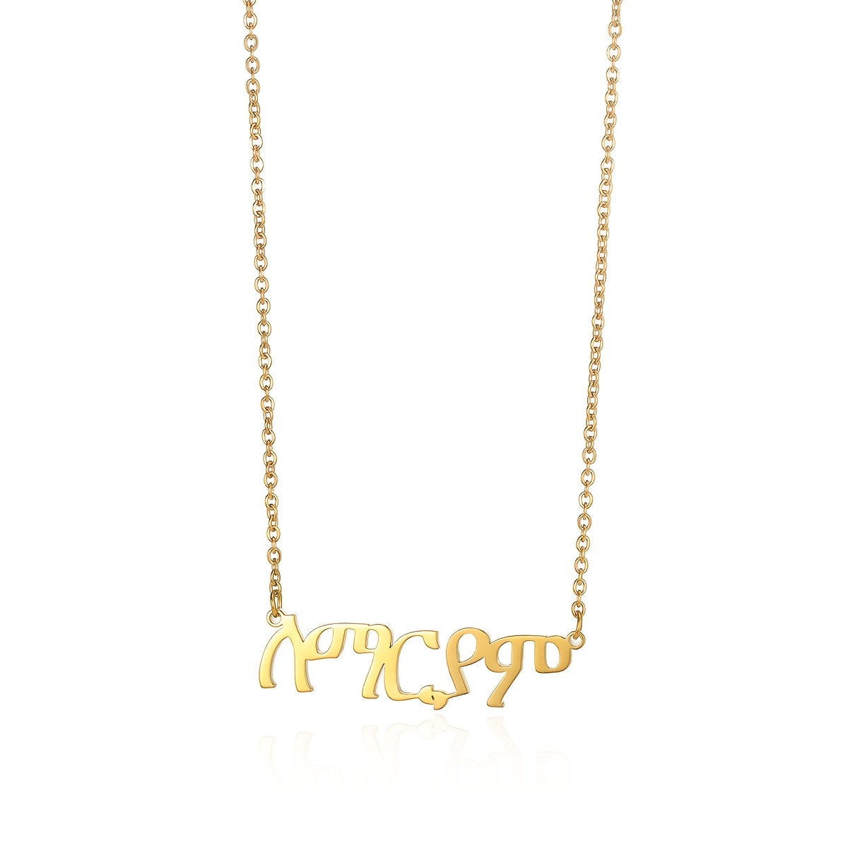TEMU Personalized Nameplate Necklace; Women's Easy Elegant Semitic Clavicle Chain, Stainless Steel Jewelry; Women's Fashion Semitic Pendant Choker;