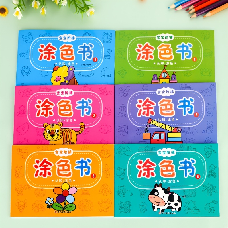 A Coloring Book Designed for Children, Ranging from Simple to More Challenging Levels, Ideal for Early Education And Kindergarten. This Set Offers Educational Art Activities Suitable for Small Hands, Making It a Wonderful Creative Gift for Kids. It Includes a DIY Craft Kit with Paint And a Coloring Book, Perfect for School Gifts. Chinese Version