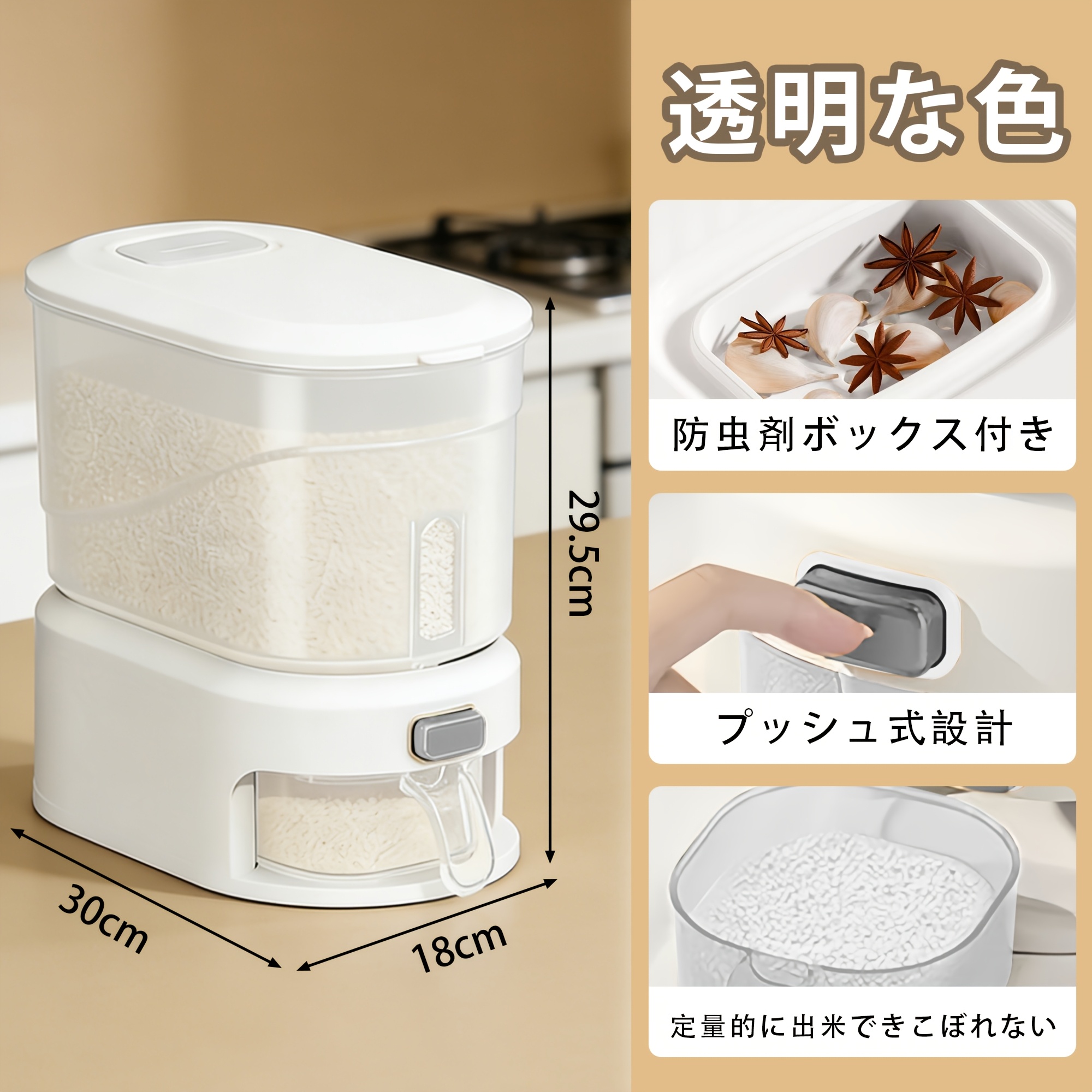 TEMU Rice Container With Measuring Cup, Airtight , Rice Container, Slim Rice Storage, With Packing, Rice Container Under The Sink
